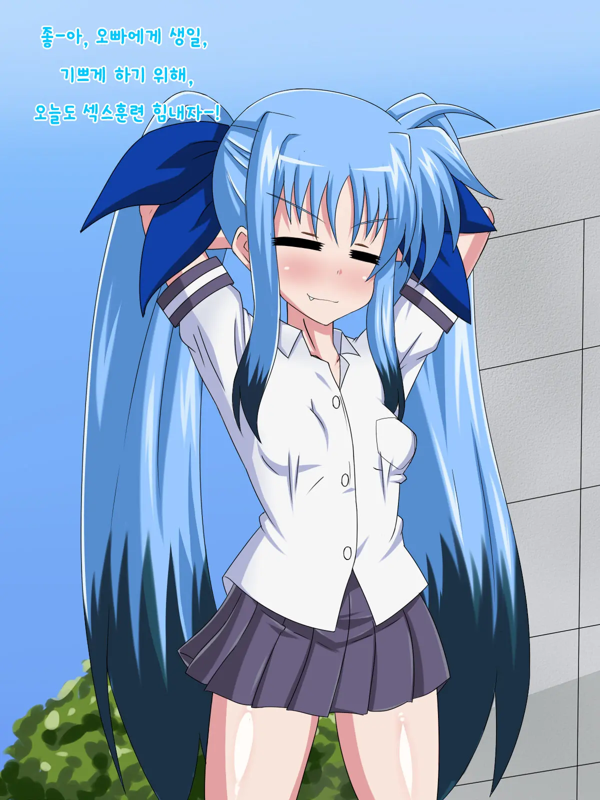 Kininatteita Onnanoko Ga, Itsunomanika Kimobuta Otoko No Ochinpo Ana Ni Tsukuri Kaerareteita... ~Yogosare Ochirutosareteiku Ou To Shinka~